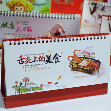 廠家定制2016猴年臺歷 定做企業(yè)辦公臺歷 創(chuàng)意個性廣告臺歷