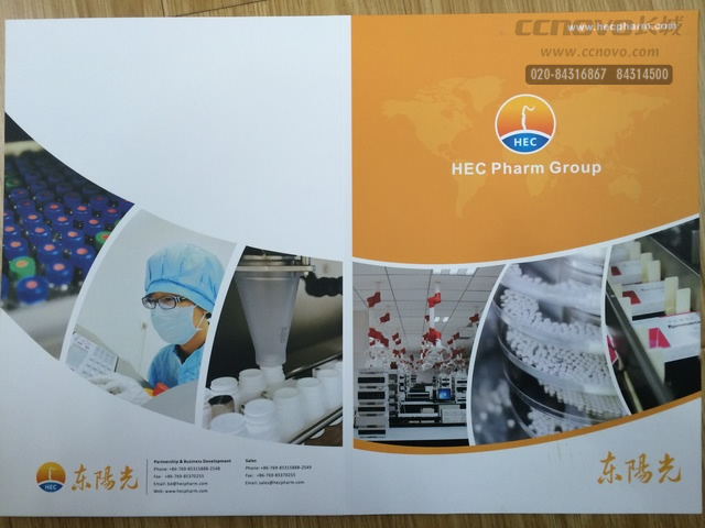 封套展開(kāi)效果