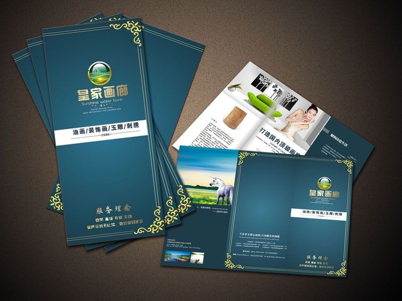 宣傳單印刷 宣傳單印刷