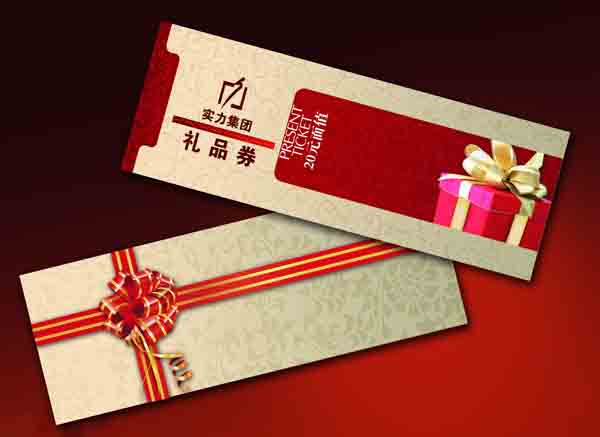 宣傳單印刷 宣傳單印刷