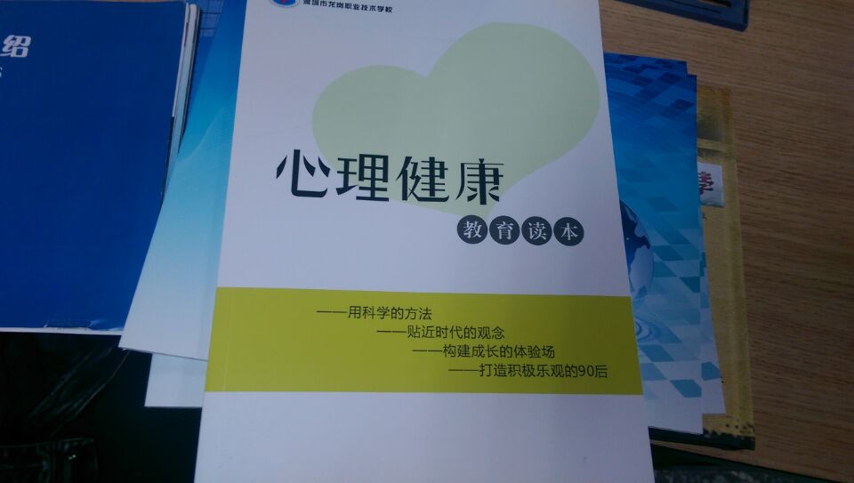 醫(yī)院畫冊(cè)